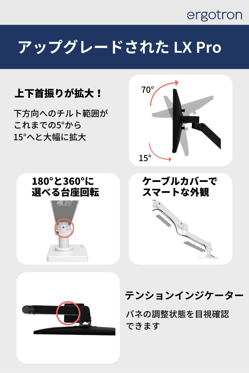 エルゴトロン LX Pro シングル モニターアーム デスクマウント クランプ式 34インチ対応 VESA規格 1.8〜10kg ブラック 黒 メカニカルスプリング方式 10年保証 45-682-292 【日本正規代理店取扱品】 - 3