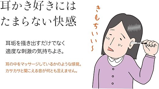 Amazon 心地よいシルク耳かき 耳掻き イヤークリーナー マッサージ 耳掃除 掻きやすい 気持ちいい コモライフ Comolife 耳かき Amazon 心地よいシルク耳かき 耳掻き イヤークリーナー マッサージ 耳掃除 掻きやすい 気持ちいい コモライフ Comolife 耳かき