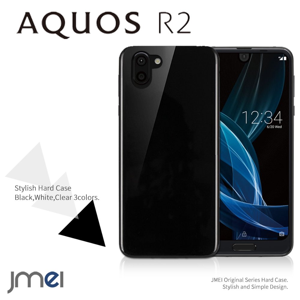 ANDROID - 【新品未使用未開封】AQUOS R2 SH-03K simフリー　ブラック② Amazon | AQUOS R2 SH-03K docomo Premium Black | シャープ