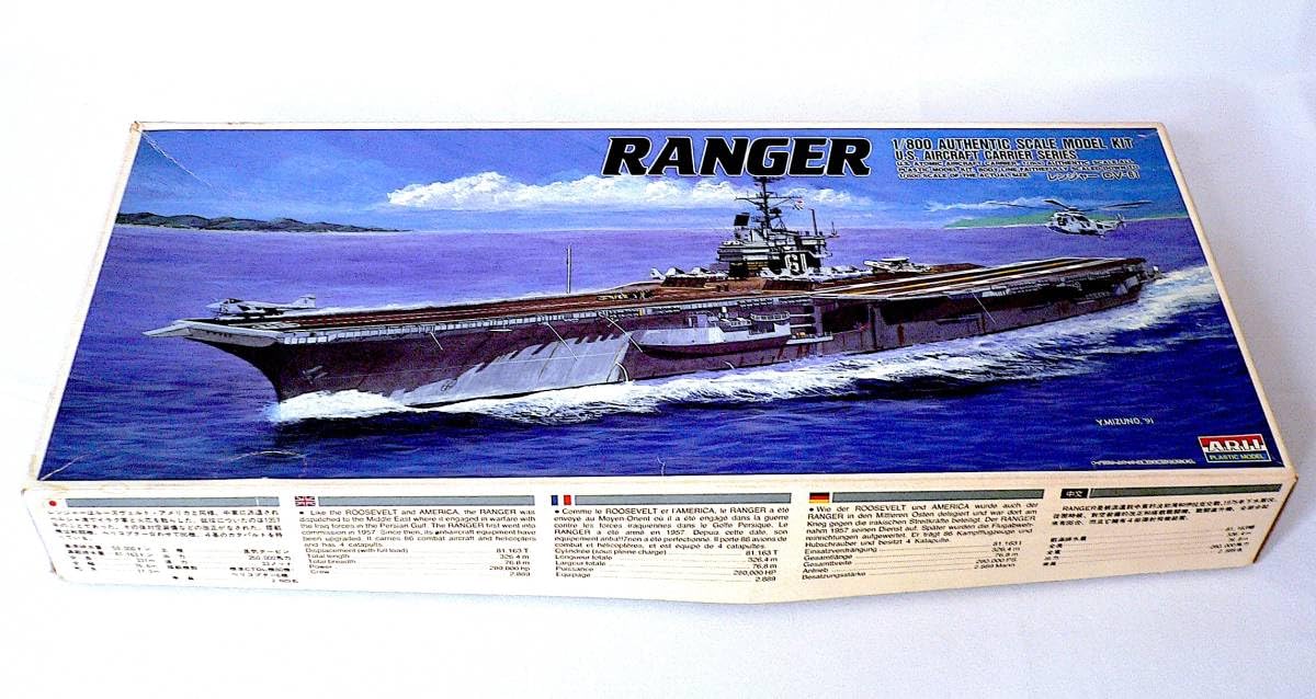 Amazon.co.jp: アリイ 1/800 アメリカ海軍 航空母艦 CV-61 レンジャー
