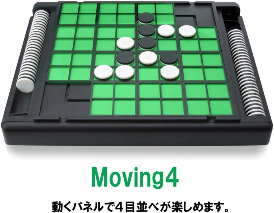 Amazon 盤が動けばゲームも動く オセロ 革命 リバーシ おもちゃ