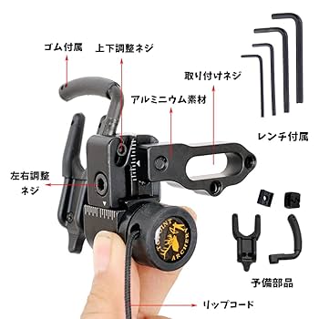 Amazon.co.jp: ZSHJGJR コンパウンドボウ レスト アローレスト