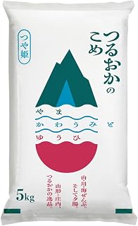 山形県庄内産 特別栽培米 つや姫 精米 5kg (5kg×1袋) 【令和7年産】| つやひめ 5キロ 米 お米 コメ 白米 食品 ご飯 ごはん 美味しい おいしい ブランド米 エコ包装 人気 山形県 鶴岡市 東北 国産 お取り寄せ SDGs未来都市鶴岡 返礼品