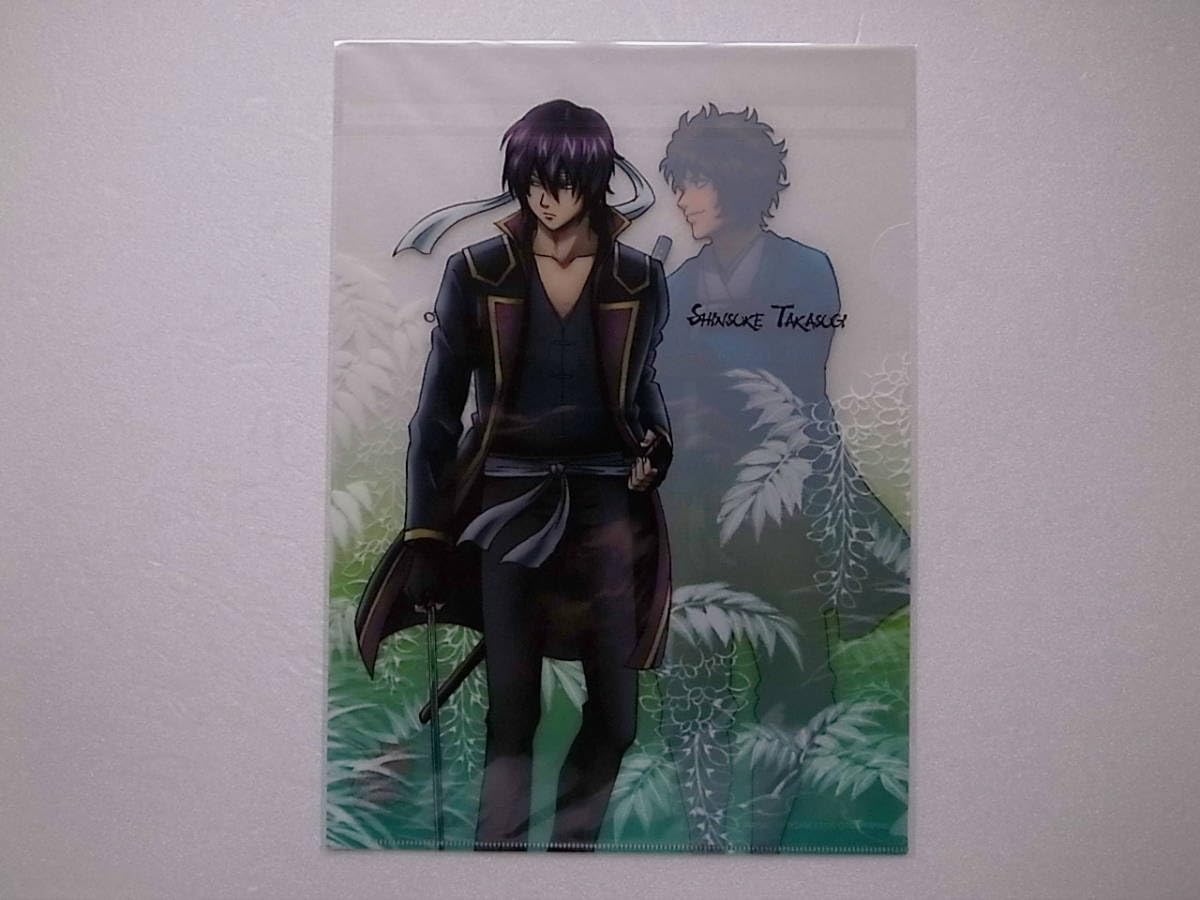 Amazon.co.jp: 銀魂 クリアファイル 坂本辰馬 高杉晋助 攘夷志士 単品