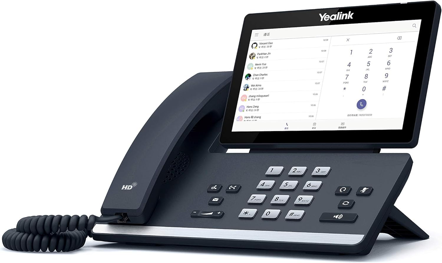 Yealink T56A IP Phone - Corded - Corded - Desktop - Metallic Gray - VoIP - Caller ID - Speakerphone - 2 x Network (RJ-45) - USB - PoE Ports - SIP, SIP v2, IPv4, IPv6, DHCP, PPPoE, SNTP, UDP, TCP, SRTP