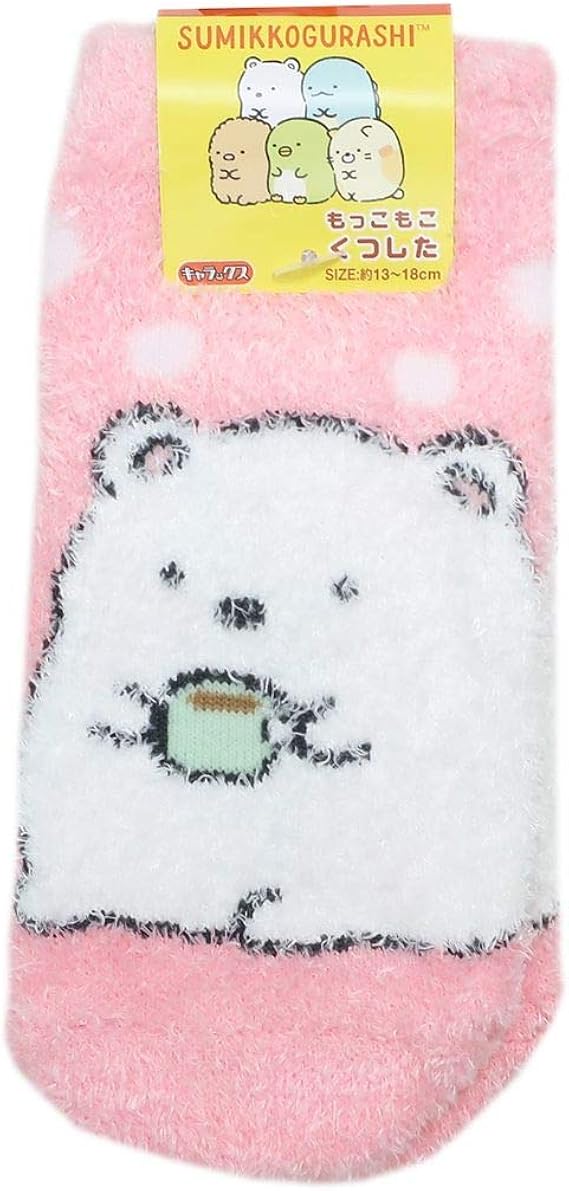 Amazon すみっコぐらし 子供用 防寒 室内 靴下 キッズ もこもこ ショートソックス しろくまドット サンエックス 靴下 通販