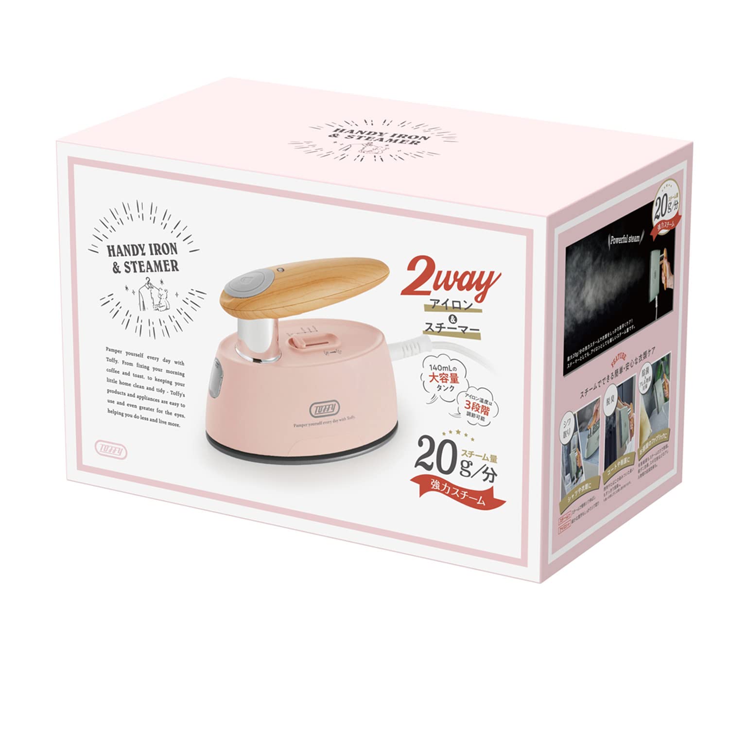 Amazon | 【Toffy/トフィー】 ハンディアイロン&スチーマー HW-SM2