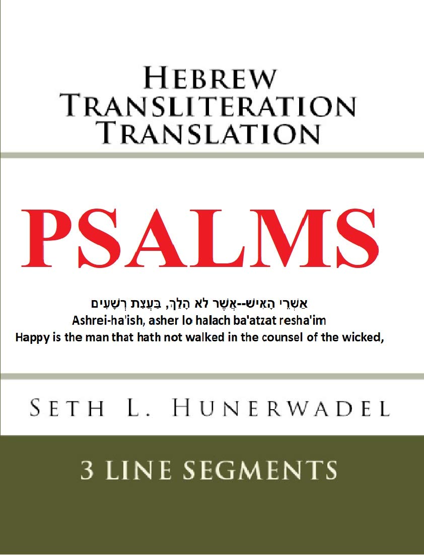 Psalms Hebrew Transliteration Translation Hebrew, English