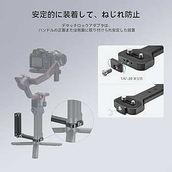 Ronin sc  ハンドル付き Ronin sc ハンドル付き Buy Ronin-SC Dual Handles - DJI Store