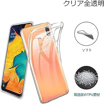 Amazon.co.jp: for Galaxy A30 SCV43 用のケース for Galaxy A30