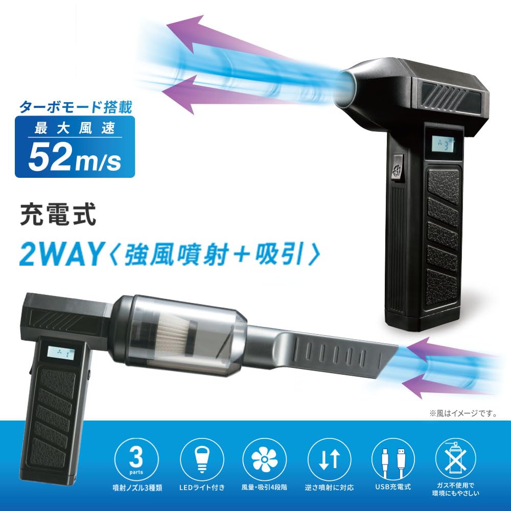 Amazon.co.jp: オーム(OHM) 充電式エアダスター＆クリーナー｜オーム