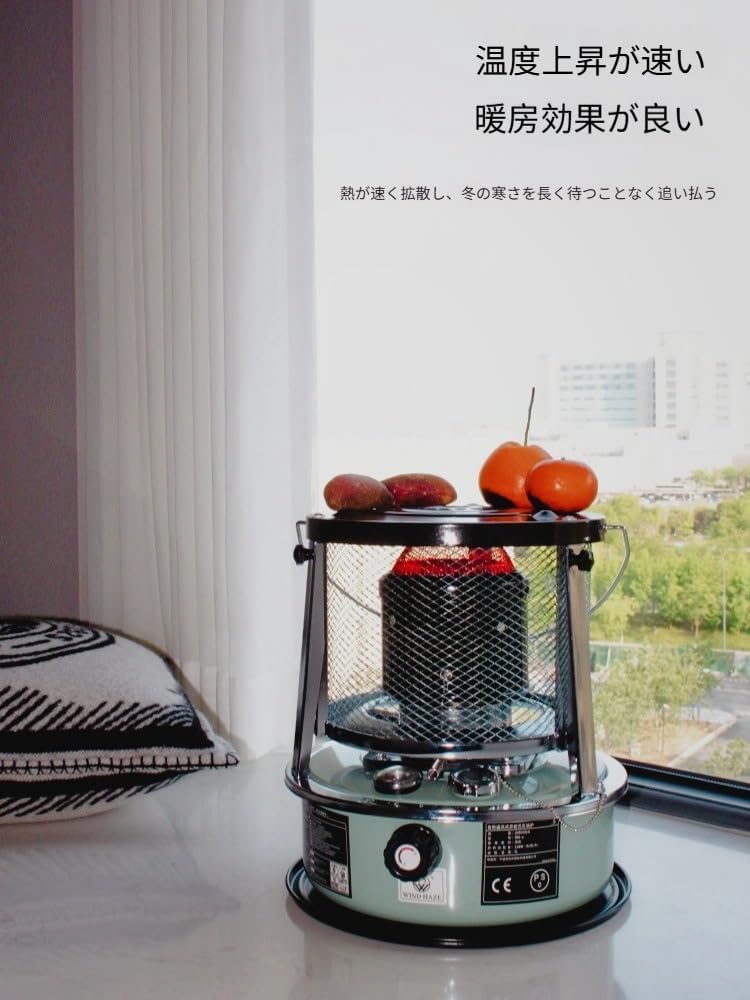 石油ストーブ 対流式石油炉 小型 5.2L容量 対流加熱 省エネ コンパクト