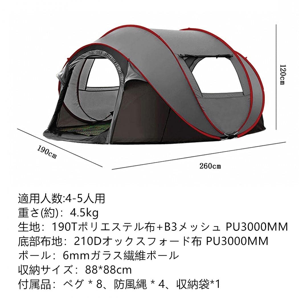 Amazon.co.jp: QIAOM テント ワンタッチテント ポップアップテント 4