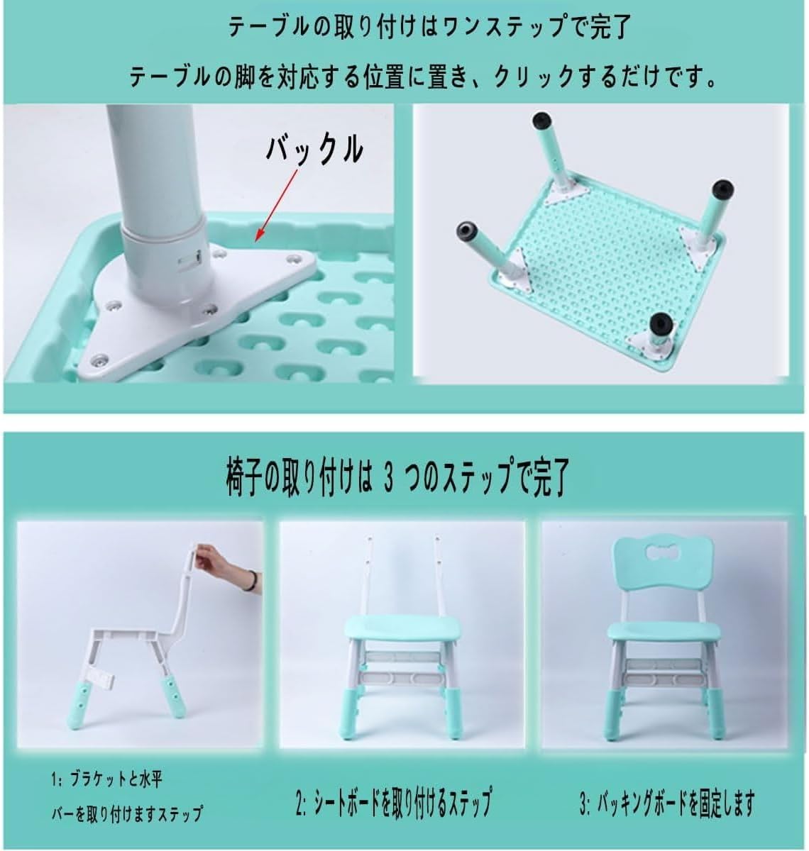 小学生テーブルセット 子ども学習機 子供家具 キッズテーブル ７段階高さ調節可能 ２～１３歳 キッズデスク 子供デスク・椅子セット