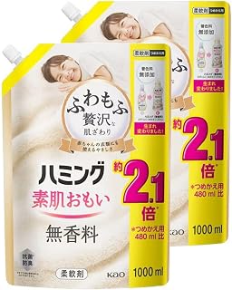 【まとめ買い】ハミング 素肌おもい ふわもふ贅沢な肌ざわり No.1のやわらかさ 柔軟剤 (無香料 詰替え用 1000ml×2個)