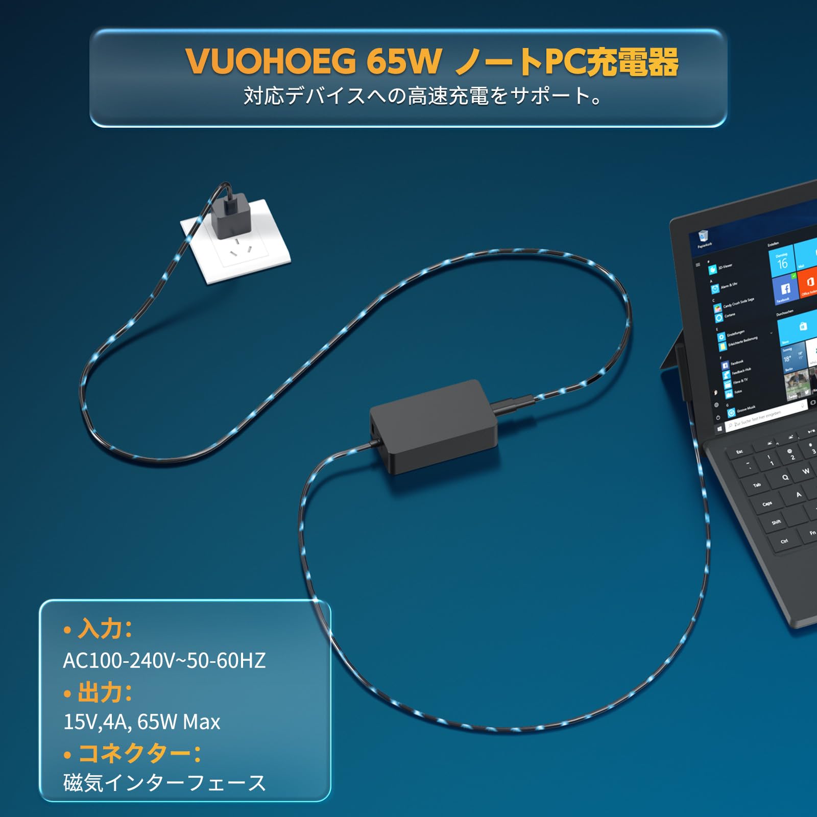 Amazon.co.jp: Surface 充電器 65W 磁気コネクタ ACアダプター Surface