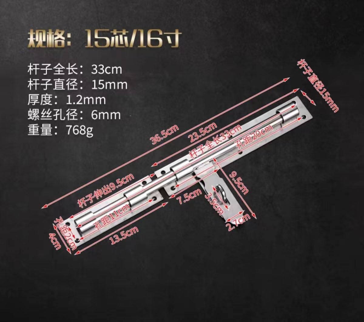 Sliding Lock,1pcs 12''/16''/20'' Rod Core 15mm Slide Bolt Gate Latch, with Padlock Hole,Heavy Duty Hardware for Wooden Fence,Shed Door(16'')