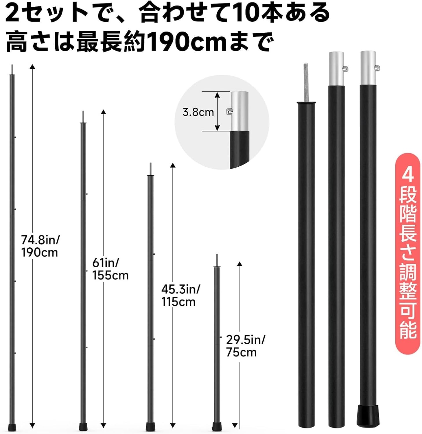 KOMCLUB テントポール タープポール 75cm～190cm全長 19mm直径 アルミ製 5節連結 ポール 2本セット 4本セッ 送料無料 OneTigris アルミ テントポール 2本セット 直径18mm ソロキャンプ ポール タープポール テント用 3本連結 125cm 4本連結 160cm 分割式  プッシュボタン式  テント連結 タープ 高さ調整 簡単 収納袋付き