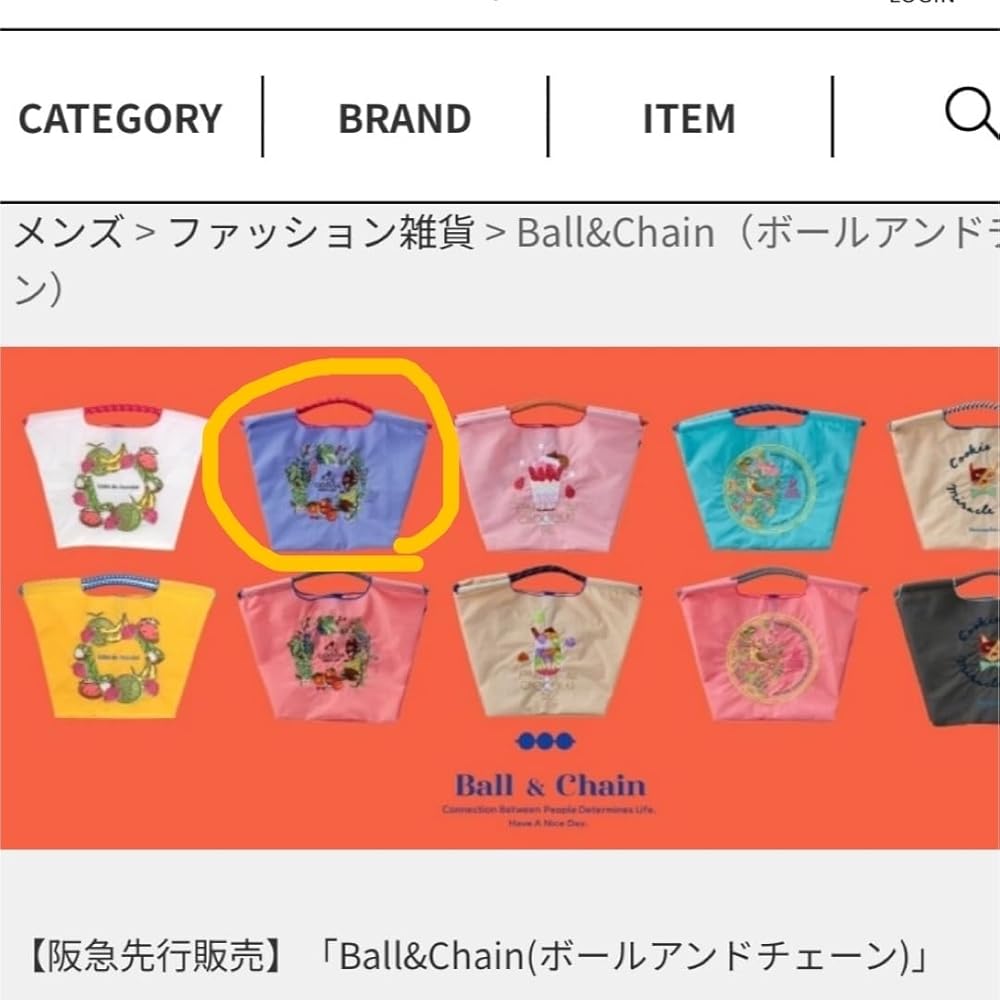 新品未開封　ゴディバコラボ　ボールアンドチェーン　MS パープル　ラベンダー 新品】ゴディバ GODIVA ボールアンドチェーン エコバッグ 未開封