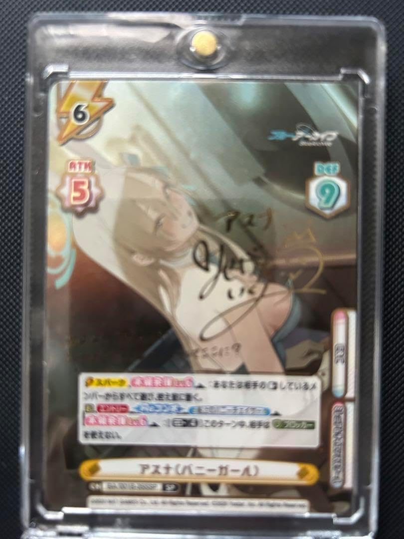 Reバース ブルーアーカイブ アスナ （バニーガール）PP PSA10 【公式通販】