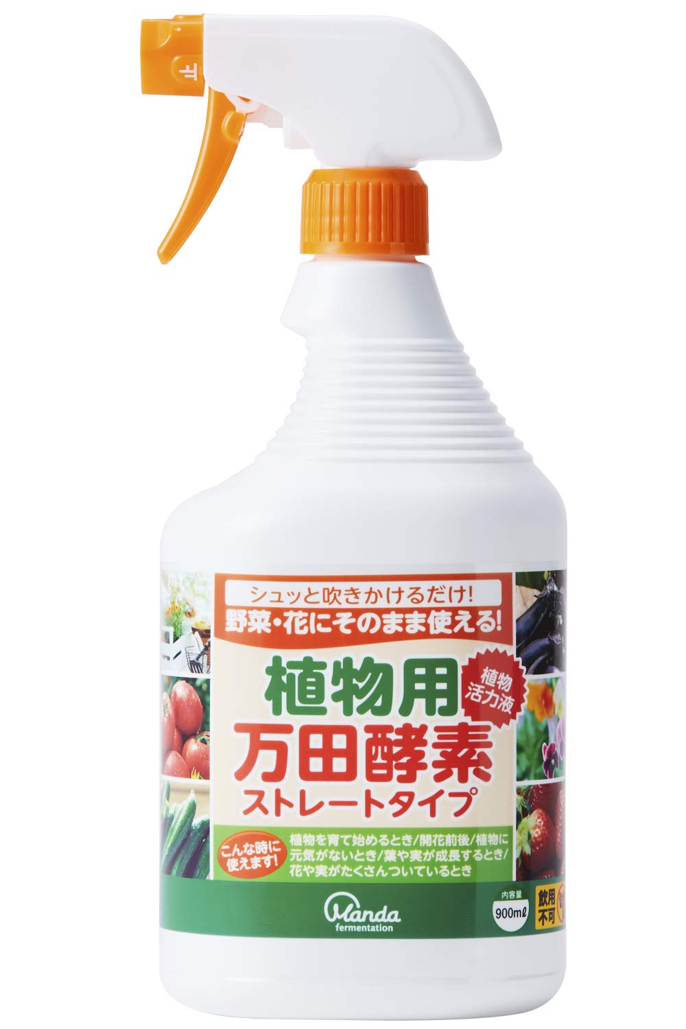 Amazon | 万田酵素 植物用万田酵素 スプレータイプ 900ml | 肥料・土壌
