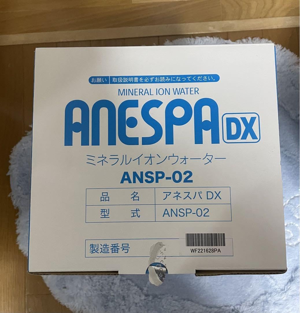 Anespa DX ANSP-02 エナジック