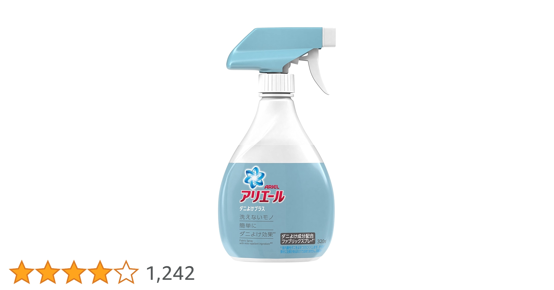 ラスト❗️アリエールダニよけプラス/レノアダニよけプラス /防虫力ダニよけスプレー 61F2dktzJ-L.jpg_BO30,255,255,