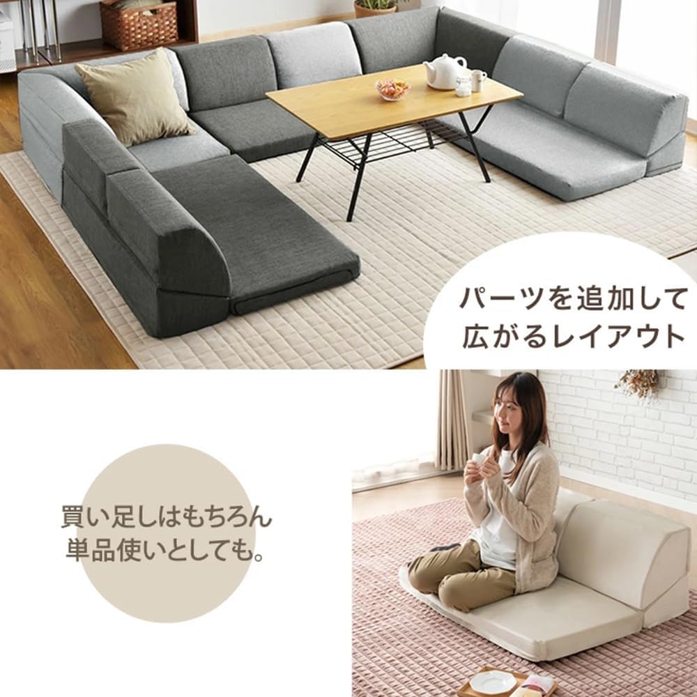 Amazon｜タンスのゲン ソファー コーナーソファ パーツバラ売り 洗える