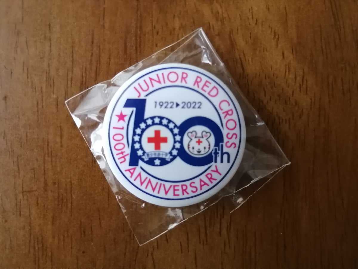 Amazon | 日本赤十字社 青少年赤十字 100周年 バッジ バッチ