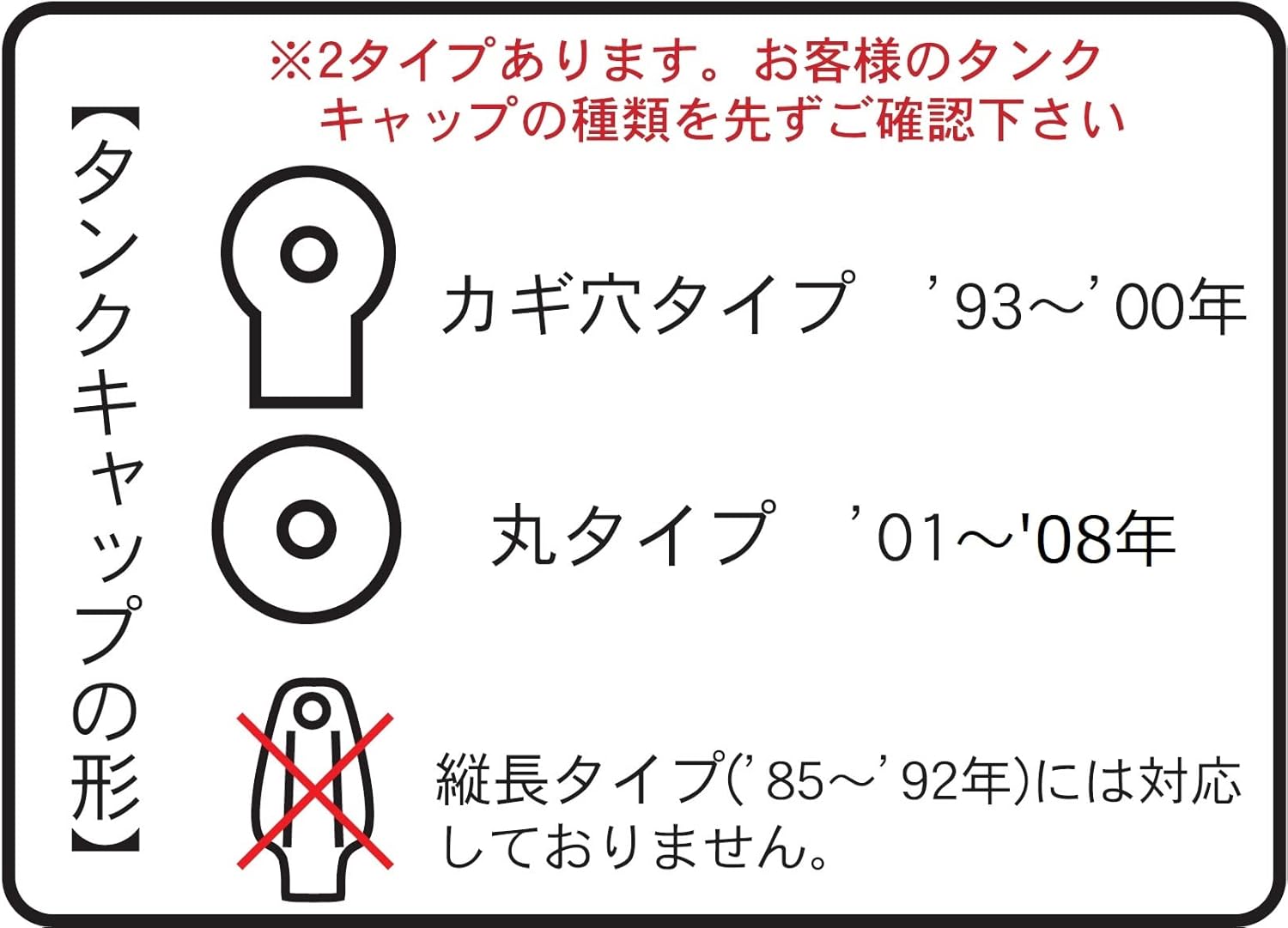 ポッシュ(POSH) バイク用品 GLOSS カフェ・フォータンクカバー SR400