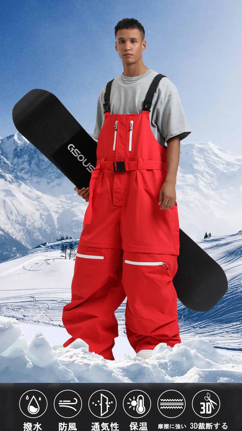 COSPLEE] Gsou Snow スキーパンツ メンズ レディース 兼用 ワイド