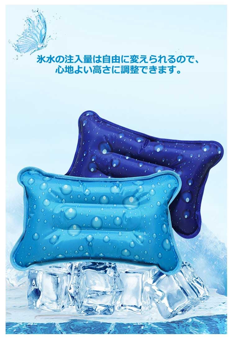Amazon｜2個セット 冷感まくら ひんやり 枕 冷感枕パット 接触冷感