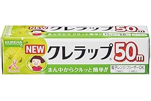 Kure Wrap Mini (Plastic Food Wrap)