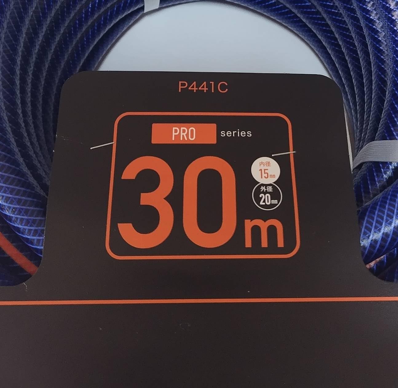 Amazon | 浅香工業【散水用品-糸入り耐圧ホース】P441C (丈夫でさらっ