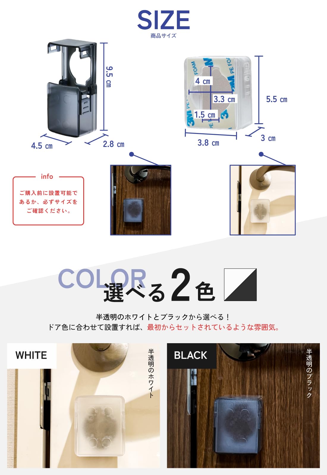 両替機 防犯カバー タナロック付 店舗用品