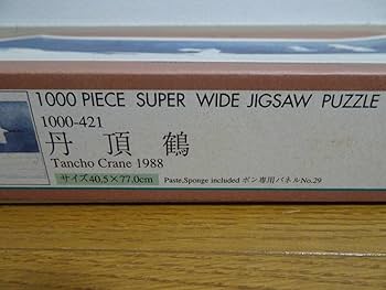 Amazon | 108. 丹頂鶴 吉田遠志 1000ピース ジグソーパズル