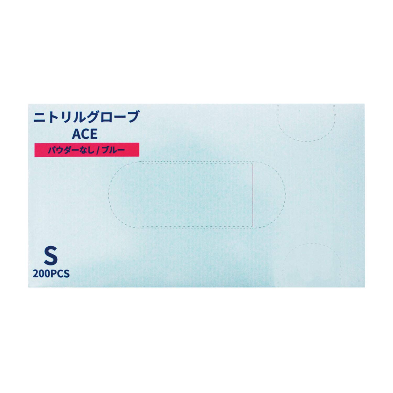 Amazon.co.jp: ニトリルグローブACE（ブルー） FR-5126(S)200ﾏｲｲﾘ