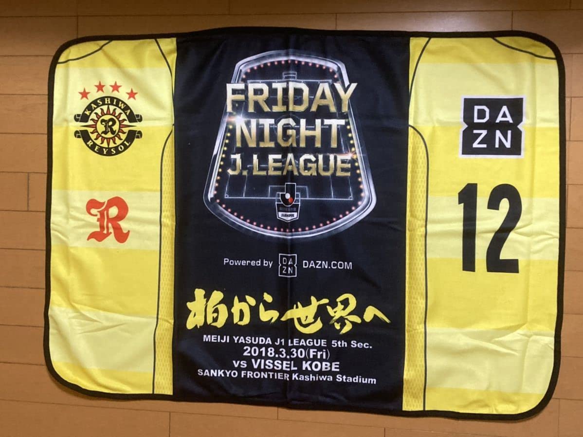 Amazon.co.jp: 柏レイソル フリースブランケット 1枚 日本サッカー J1