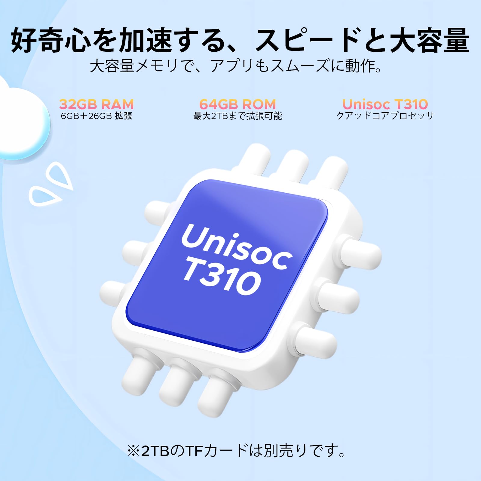 Amazon.co.jp: 【キッズタブレット 子供用 Android16 3～7歳向け】P10