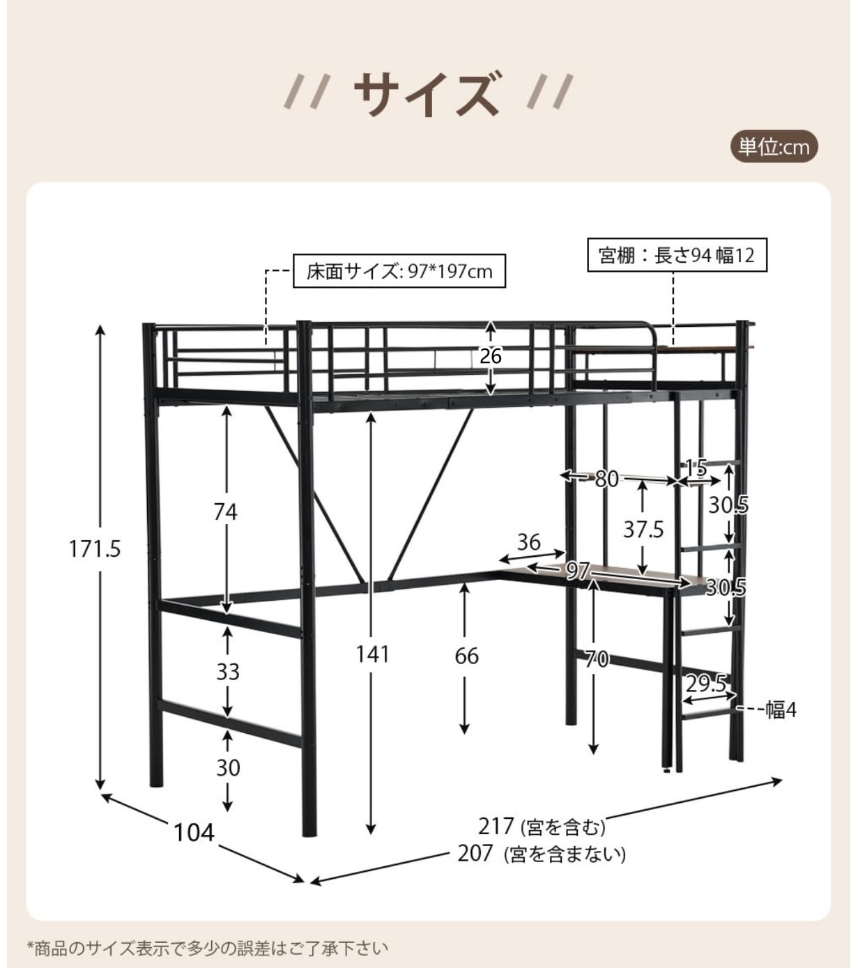 Amazon｜ロフトベッド システムベッド シングル ハイタイプ デスク付き