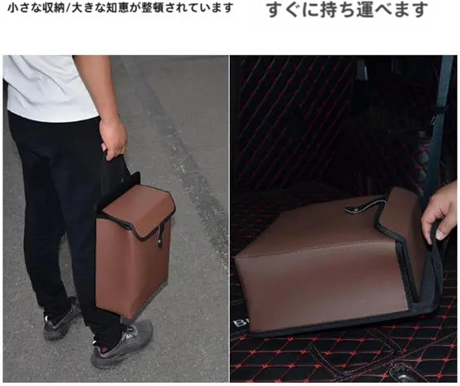 シューズケース 車用 トヨタハリアー60系HARRIER60H25.12～H29.5 に適用 車用 シューズバッグ 車内収納整理 レ