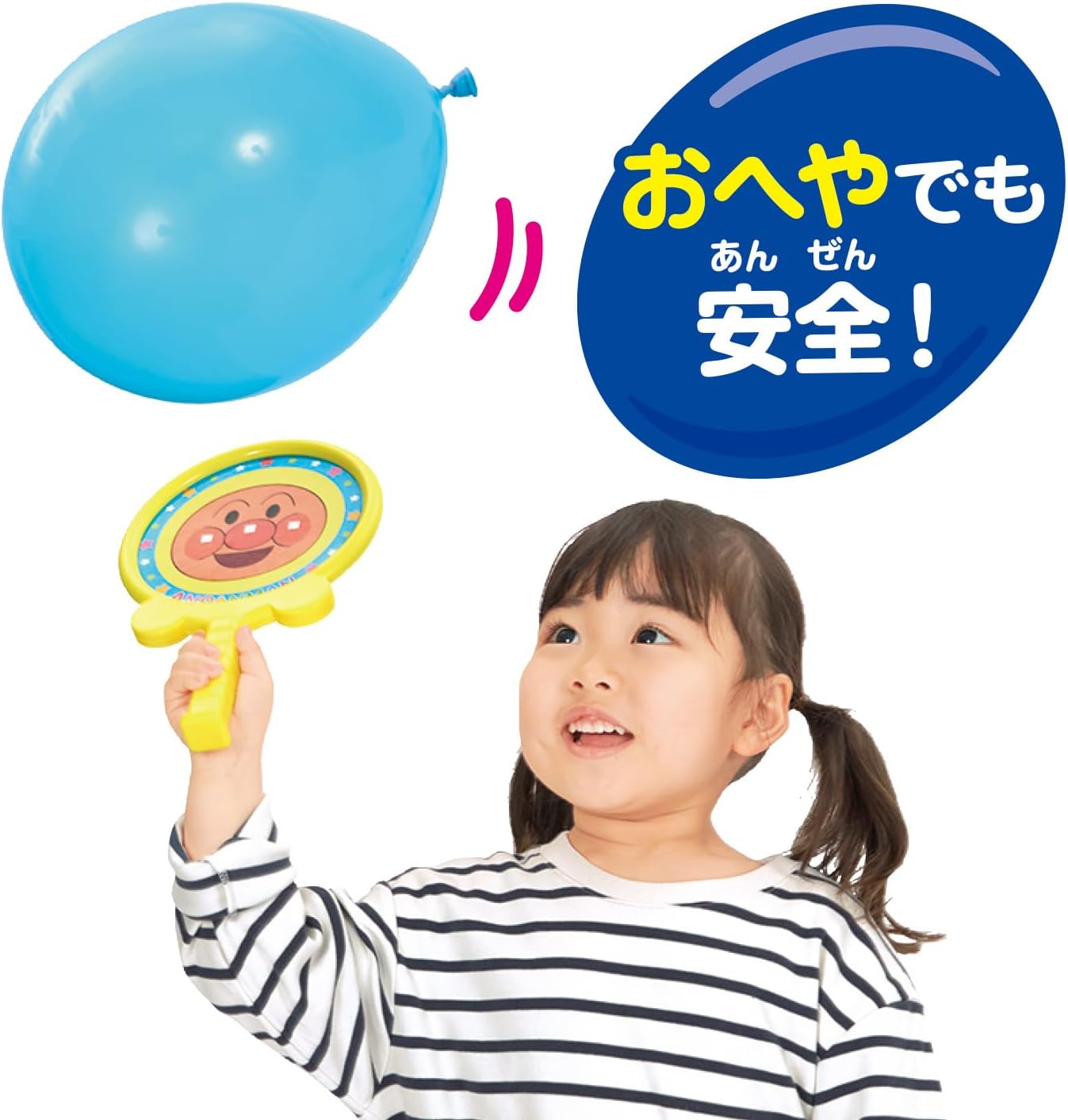 Bandai Anpanman First Sports Series