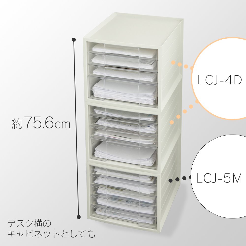 Amazon | 【浅型3段+深型1段】アイリスオーヤマ レターケース A4