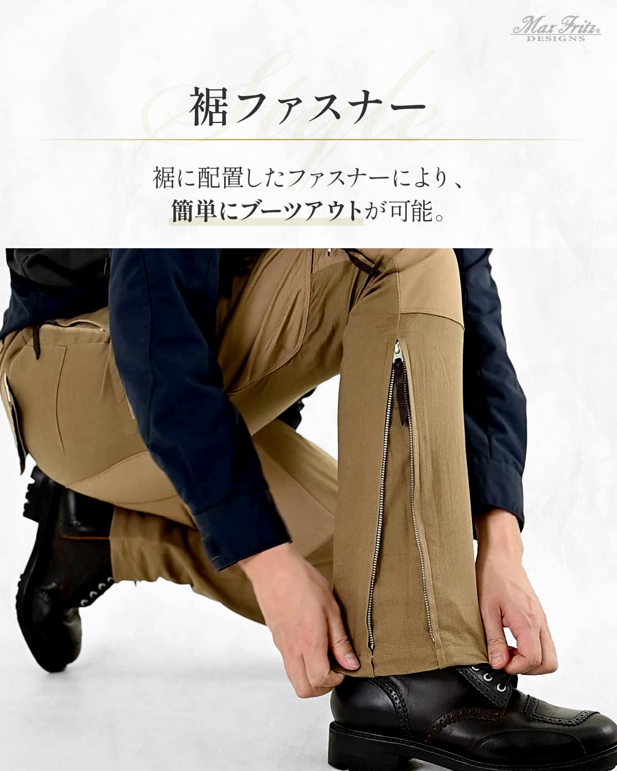 Amazon | [マックスフリッツ] バイク用 ライディングパンツ 春夏秋