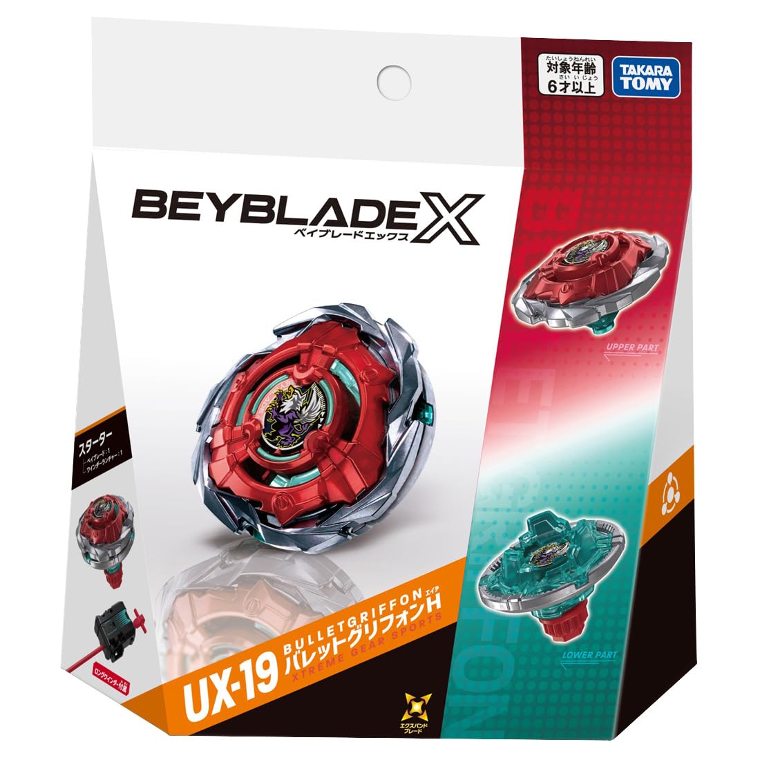 Amazon.com: Takara Tomy Beyblade X Beyblade X UX-19 Starter Bullet