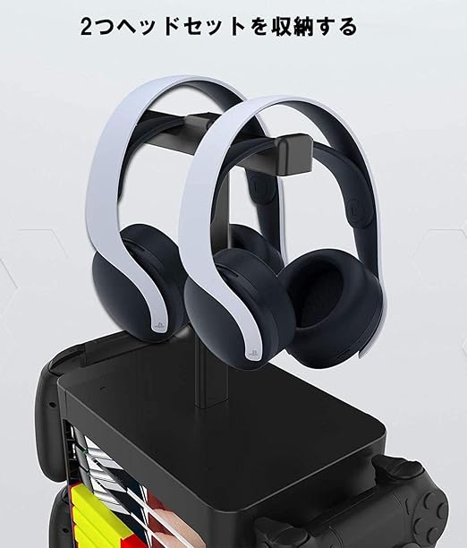 Amazon Co Jp Ps5 Ps4 Switch収納スタンドコントローラー ゲームソフト ヘッドセットスタンド ヘッドホン整理棚 ハンガー収納ケースリモコン ディスクjoy Con収納ラック 収納ボックスps5 Ps4 Xbox Series Xboxone ニンテンドースイッチに適応 大