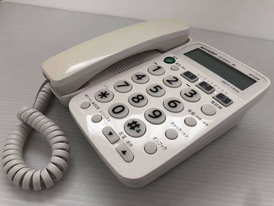 SHARP - 【新品未使用】SHARP JD-G30CL デジタルコードレス電話機 付属品完備 Amazon | シャープ デジタルコードレス電話機 子機1台付き 1.9