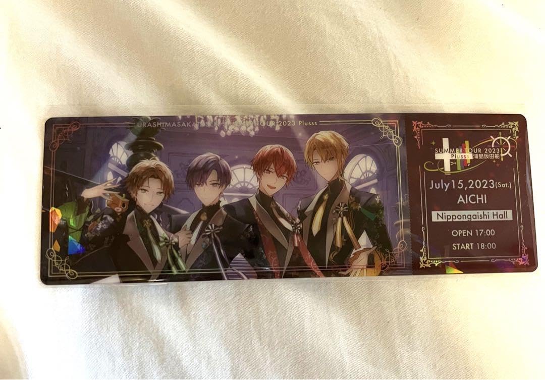 Amazon.co.jp: 浦島坂田船 入場特典 愛知公演 レプリカチケット : おもちゃ