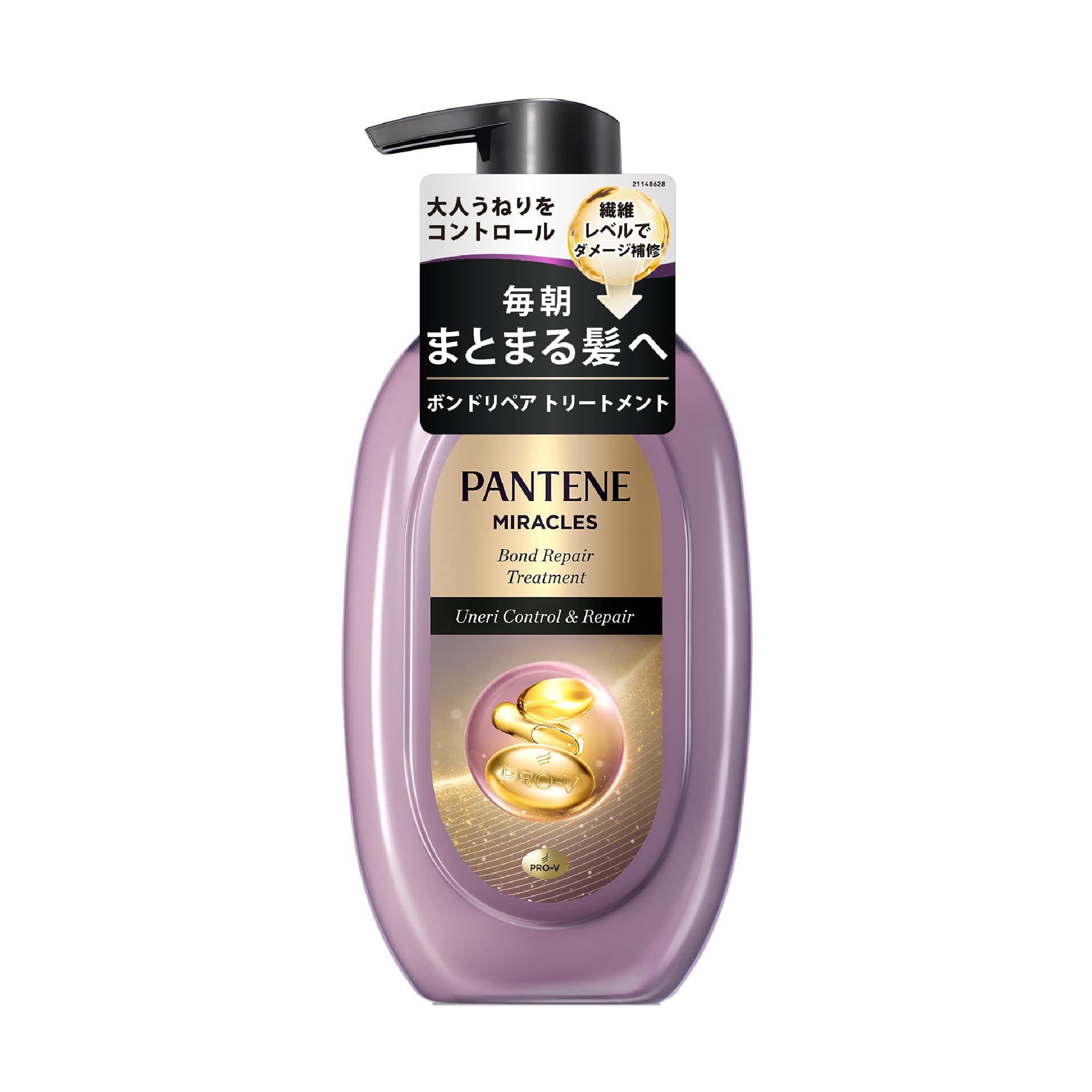 パンテーン ミラクルズ トリートメント 440g ポンプ うねりコントロール&リペア