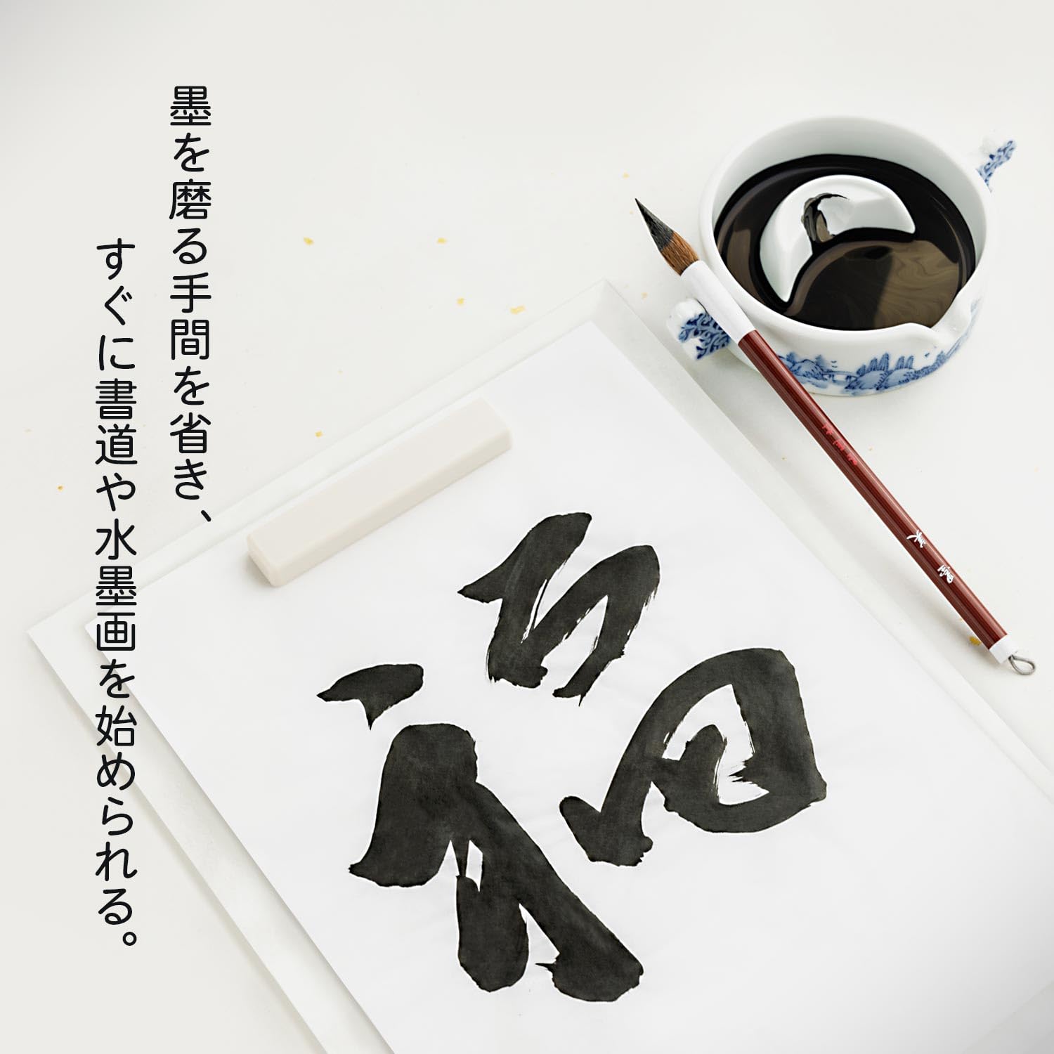 Amazon | 墨運堂 墨池 山水 陶器 中 26502 | 硯 | 文房具・オフィス用品